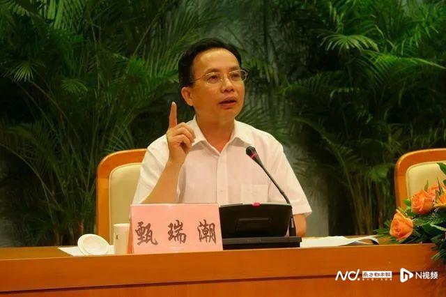 东莞市纪委原书记甄瑞潮被开除党籍!退休后曾受党内处分