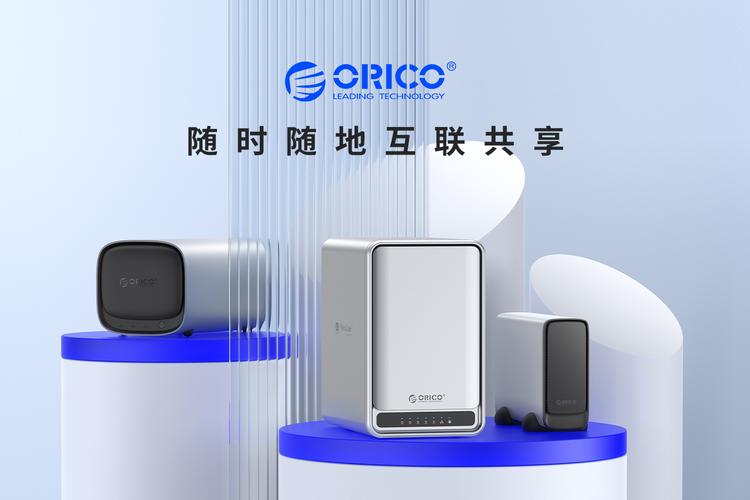 奥睿科官网